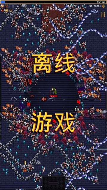 地下城割草游戏v1.16.111 5