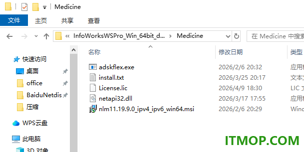 Autodesk InfoWorks WS Pro 2027官方版