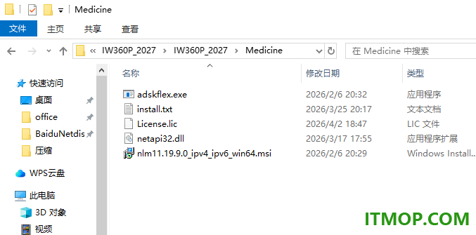 Autodesk InfraWorks 2027官方中文版