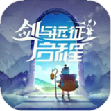 剑与远征启程游戏 v1.8.11