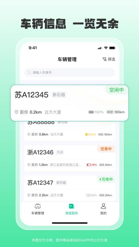 小元圈官网版v1.13.0 2