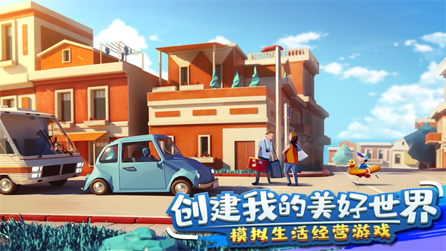 金币大富翁vivo版v4.0.0(3)