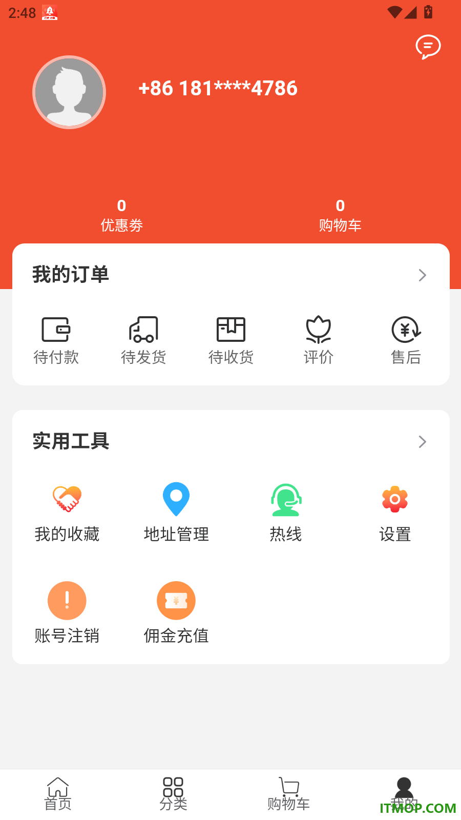 铁峰山乾诺官网版