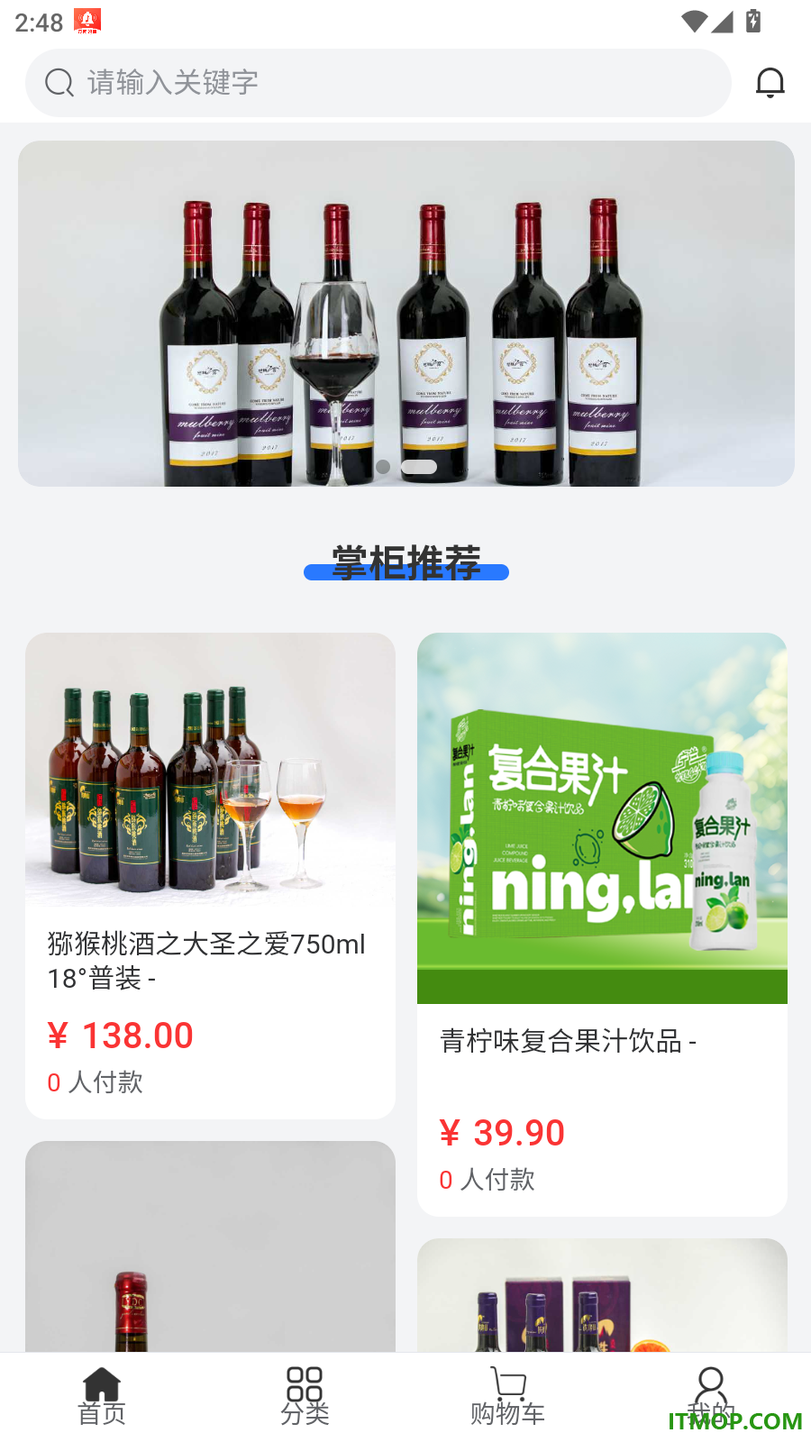 铁峰山乾诺官网版