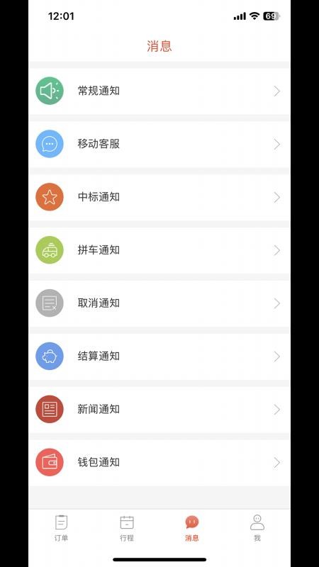 蜜柚旅行最新版v5.3.0(2)
