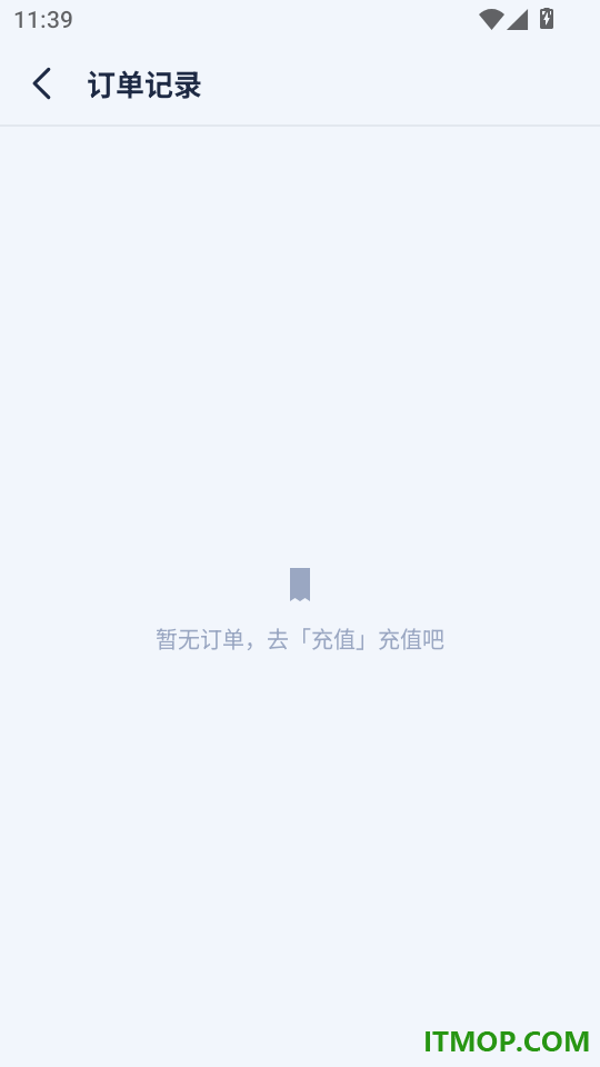 来推荐店播宝手机版