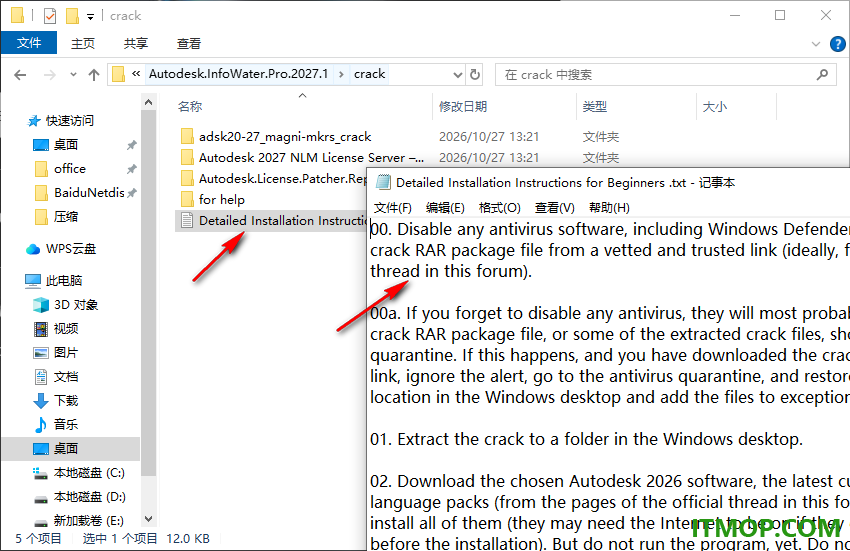 Autodesk InfoWater Pro 2027免费版