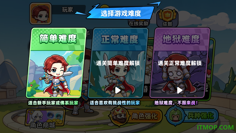 双人建造王国争霸游戏