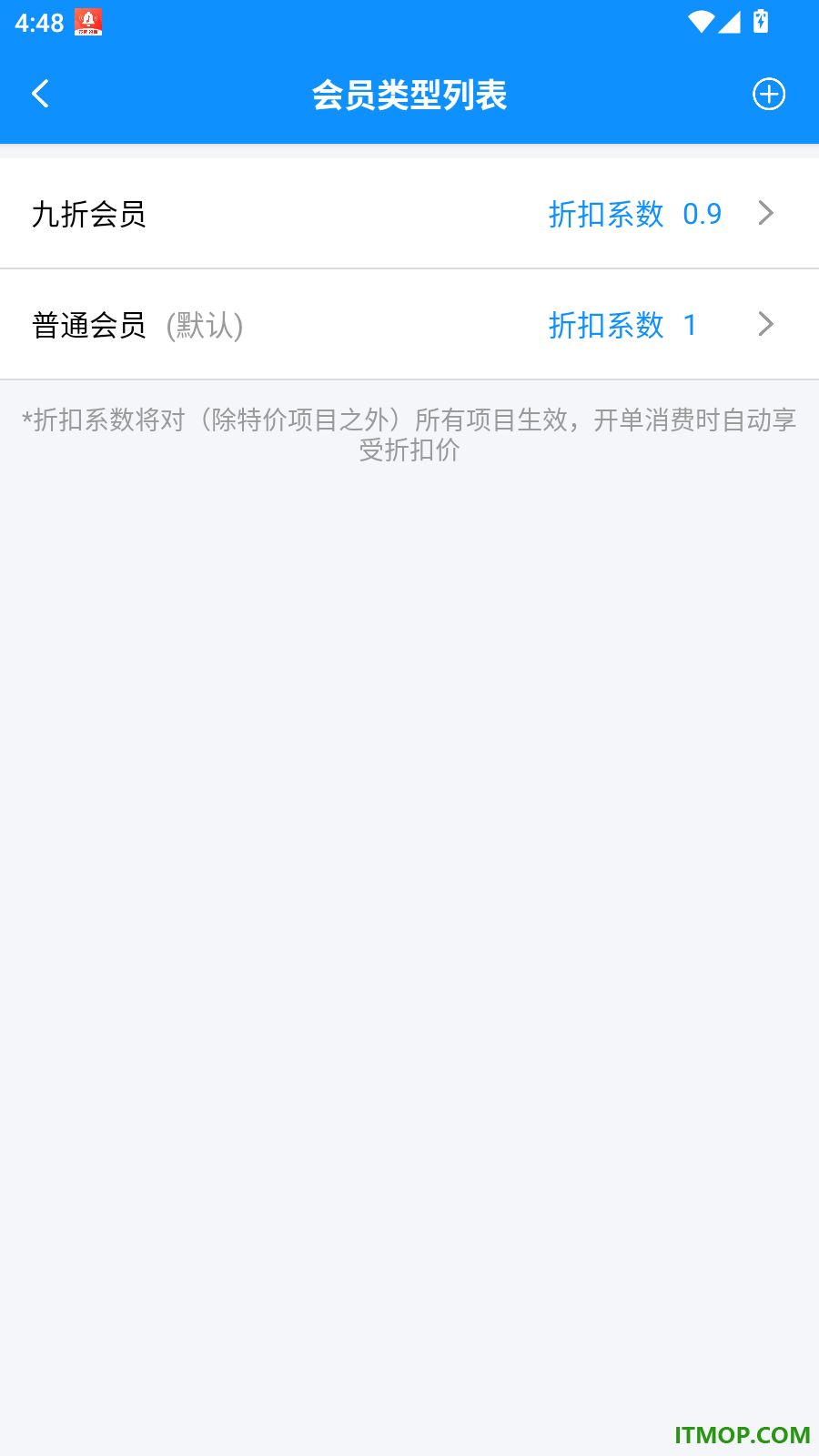 会员宝典多最新版
