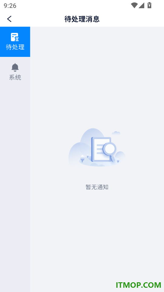 佬司机货主官方版