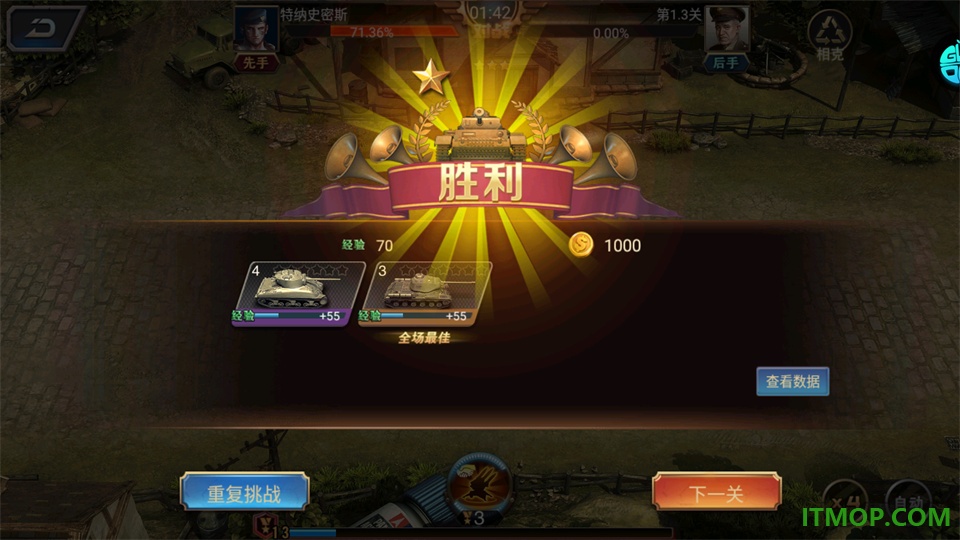 义战龙城游戏