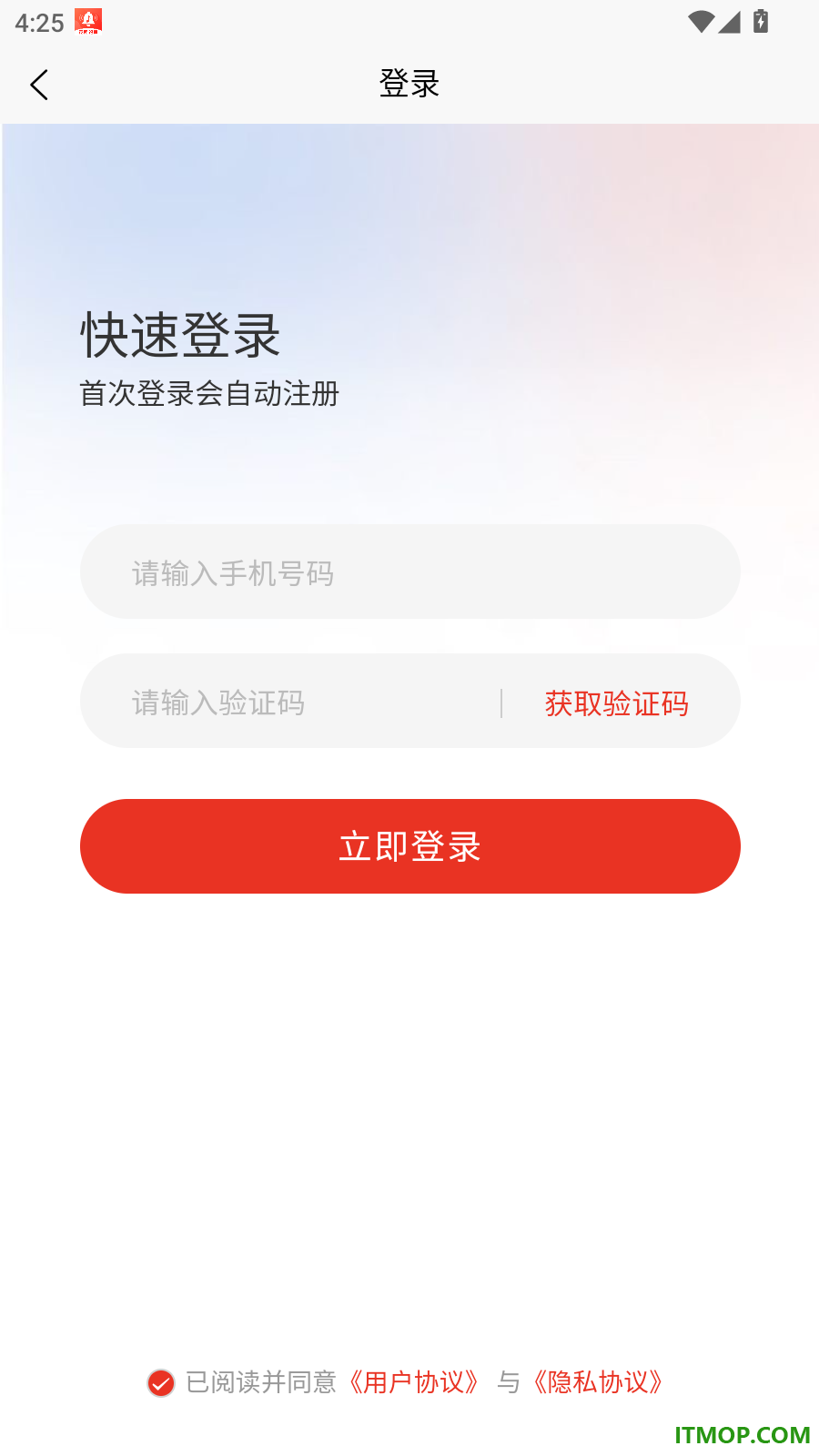 吆吆易购官网版
