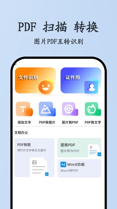 红钉万能遥控器手机版v1.1.3 3