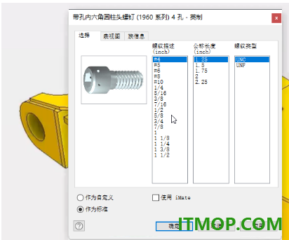 inventor pro 2023中文特别版