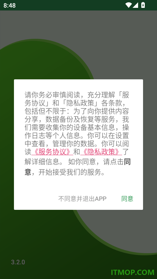 TOEIC精选词汇手机版