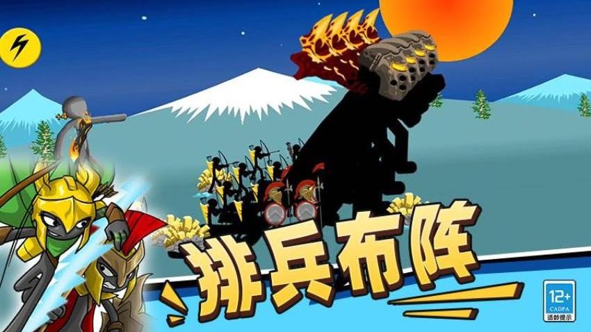火柴人必须得死游戏v11.261026.171 2