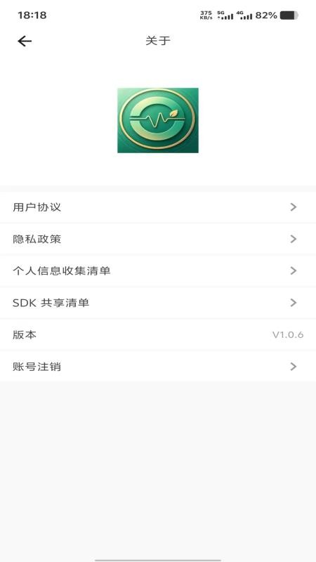 健行知免费版v1.0.6(3)