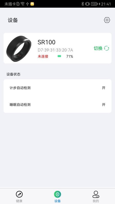 JSRing手机版v1.4.57 1