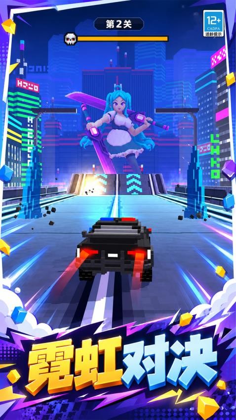怪兽粉碎机游戏v1.0.1 3