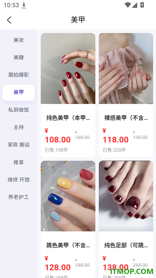 尚佳官网版