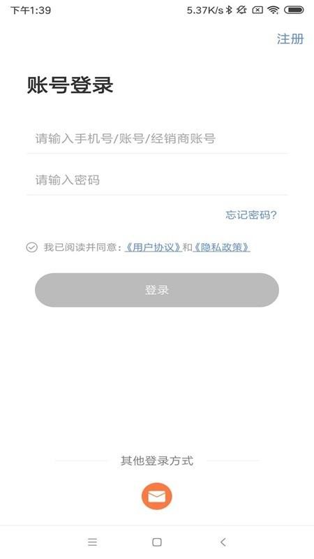 MLabel手机版v3.6.1 1
