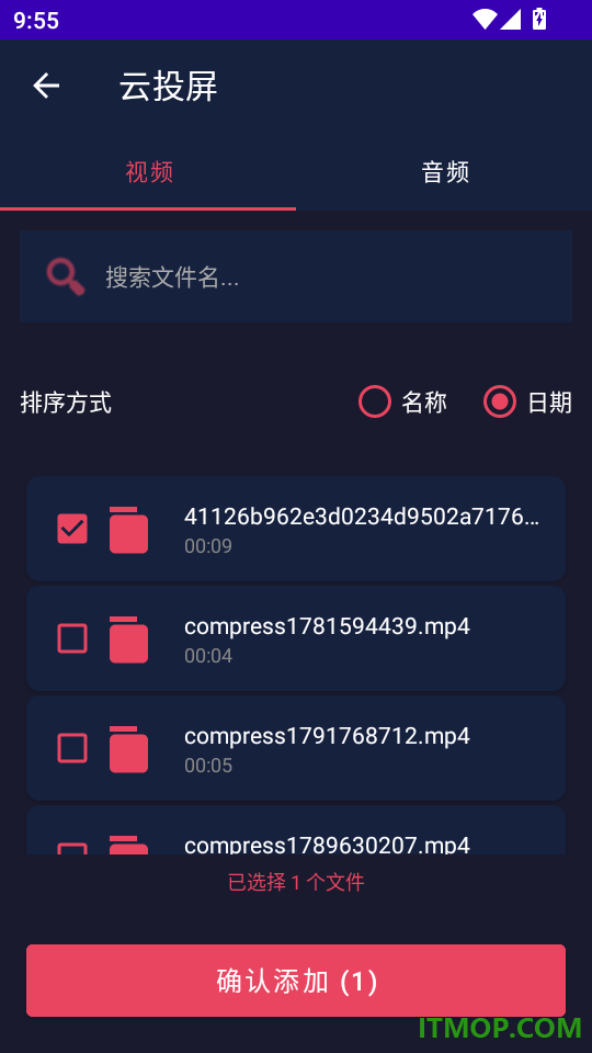 云E投屏手机版