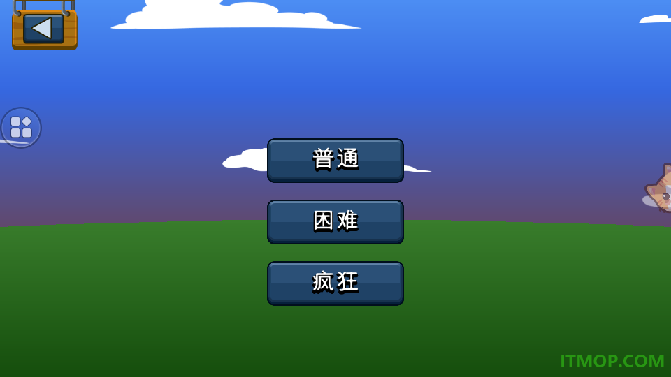 火柴人必须得死游戏