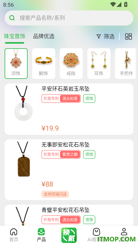 皇石坊官网版