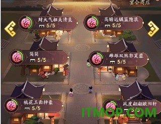 我是大东家小米版