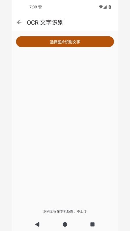 墨观PDF手机版v1.0.2(2)