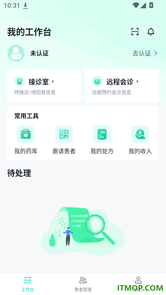 医群医生免费版app