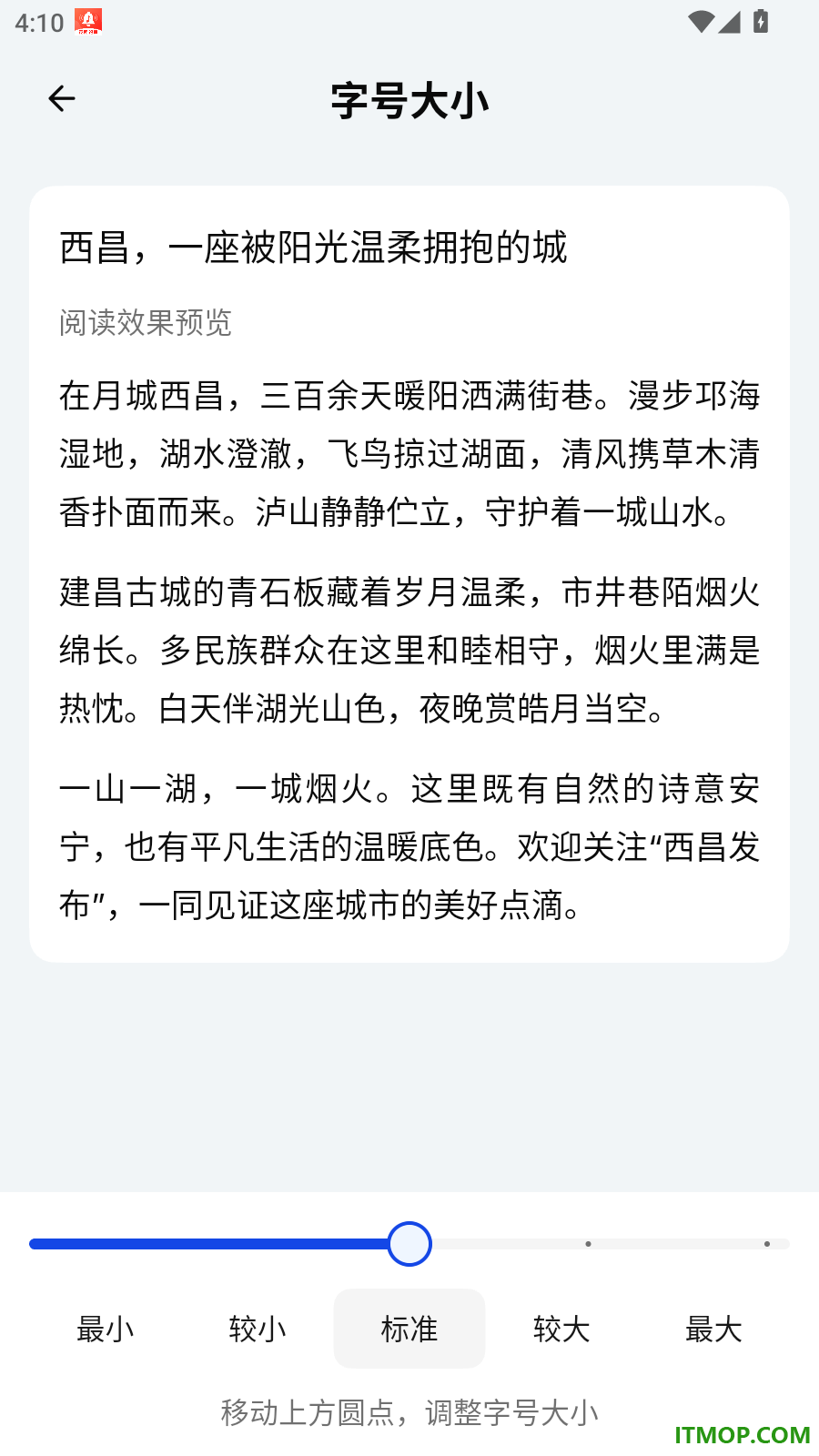 西昌发布官网版