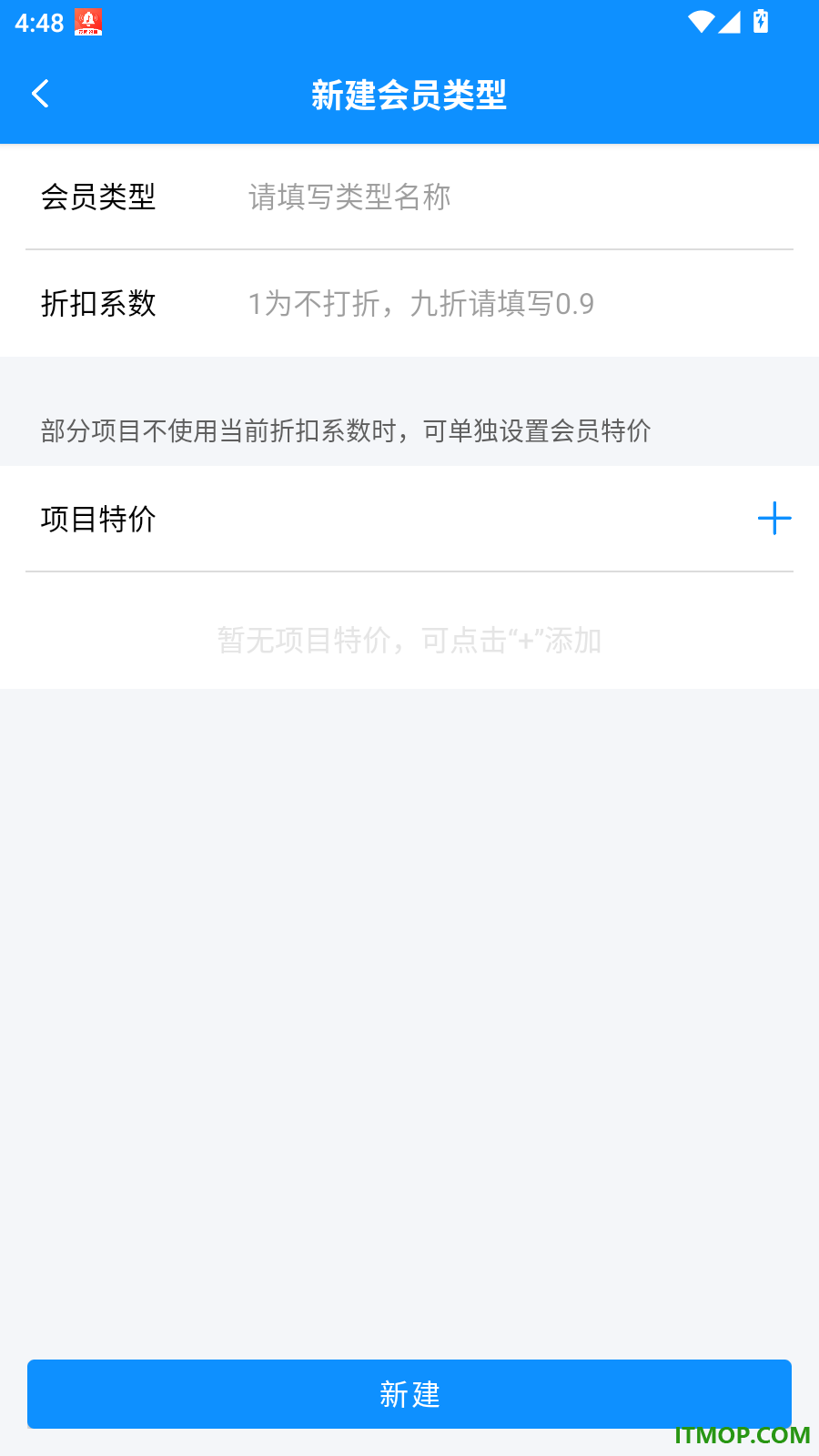 会员宝典多最新版