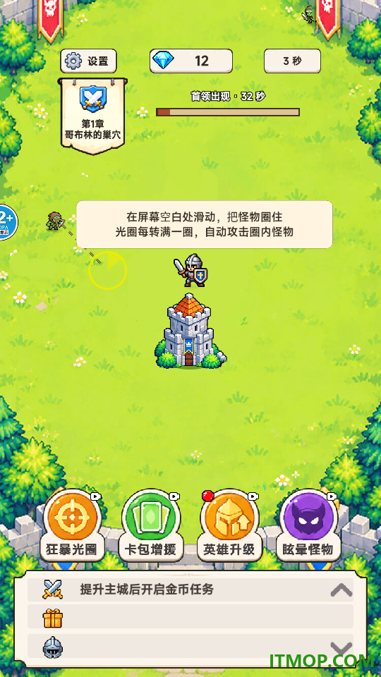 双人卡牌对决游戏
