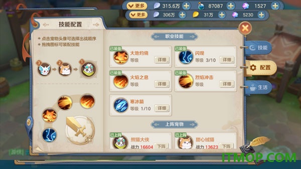 狩猎使命华为版