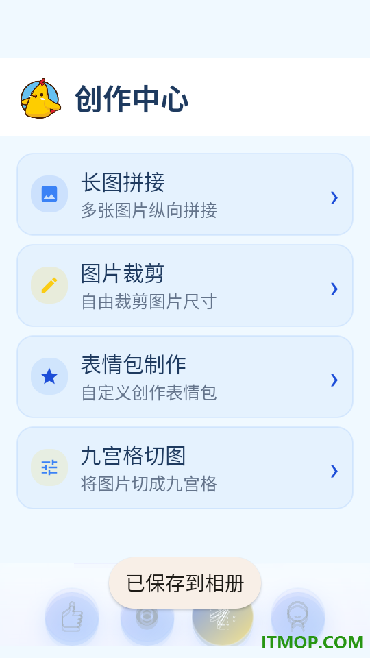 团子表情最新版
