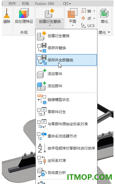 inventor pro 2024中文免费版