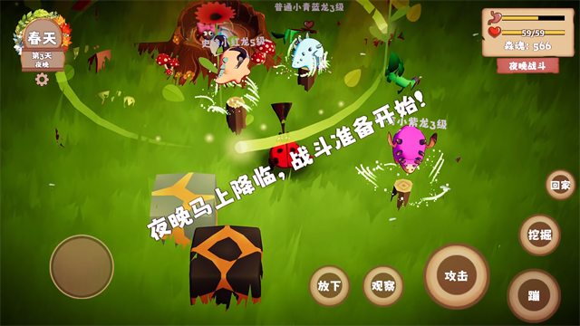 我是虫虫游戏v1.3.4 5