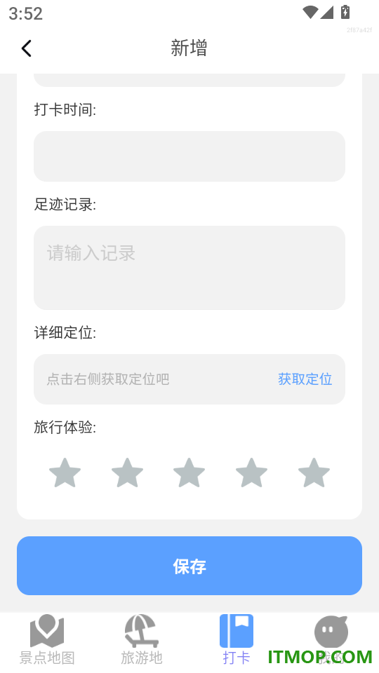 优行免费5G导航最新版