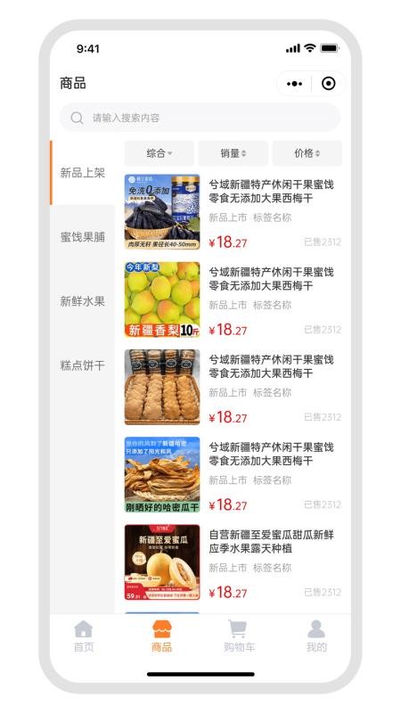 核云奕免费版v1.6.13 2