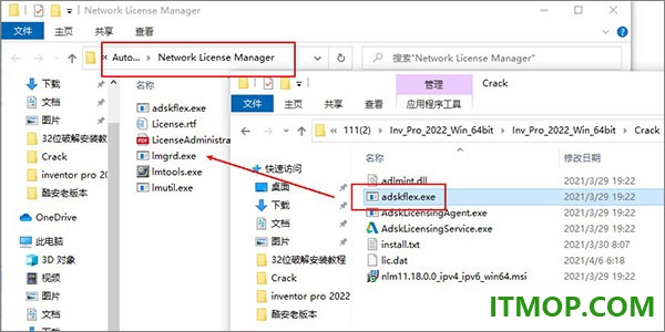inventor pro 2022中文免费版