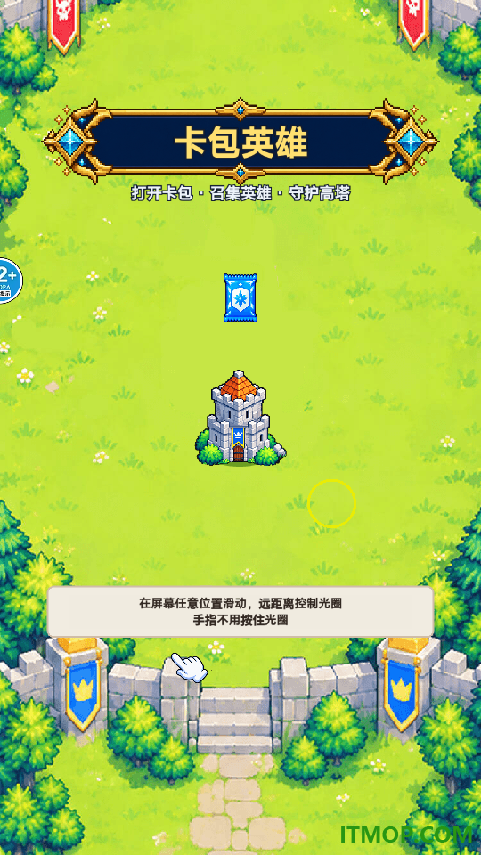 双人卡牌对决游戏