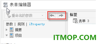 inventor pro 2022中文免费版