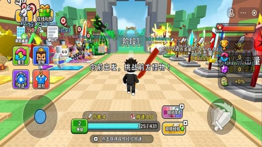 兵器失控进化游戏v0.0.2610161625 1