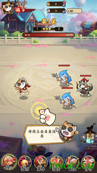 飞天将军手游