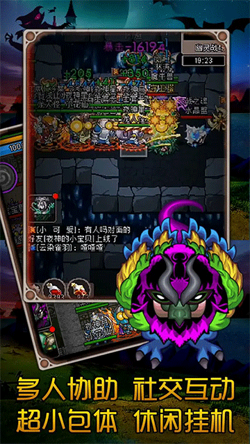 魔城骑士游戏v3.4 2