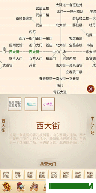 刀剑江山游戏