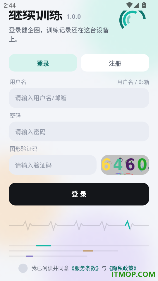 健企圈最新版