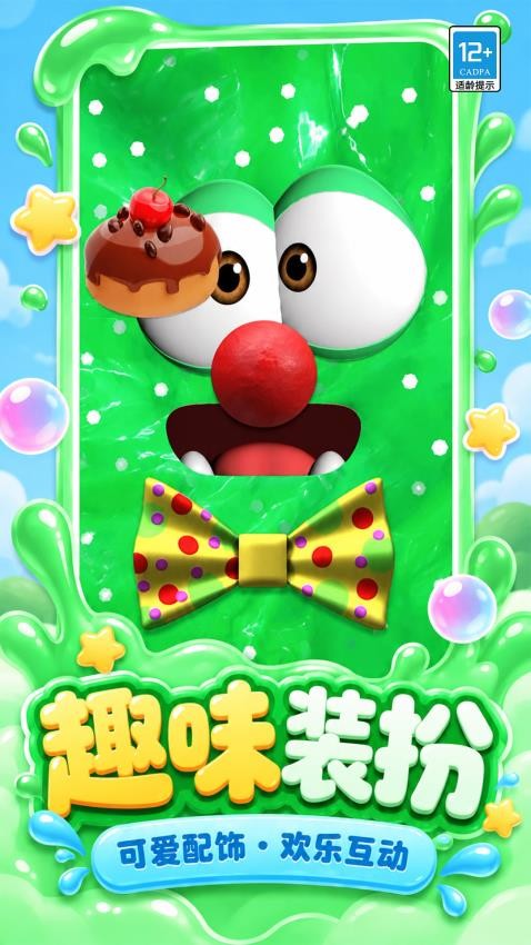 养只史莱姆游戏v1.0.2 3
