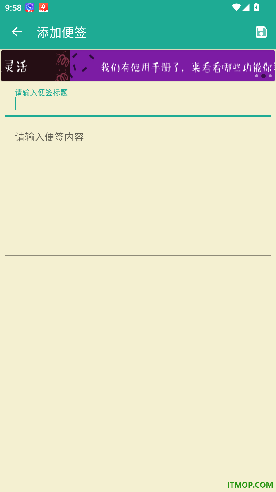 茁壮密码本最新版